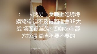 济南小骚妇 叫声动人