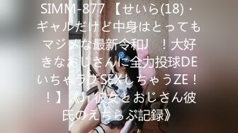 [MP4/ 843M] 性感小美女露脸发骚，自慰逼逼等待小哥的大鸡巴，温柔的舔弄主动上位