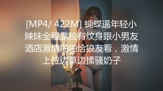 [MP4]正在努力工作漂亮的女友却用浑圆的翘臀摇摆摩擦这谁受得了啊