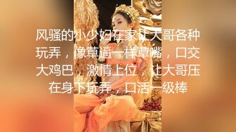 外站大神Xriv找单男一起开发淫妻 丰臀爆操 强制开发爆菊 双龙进洞 淫妻属性一览无余