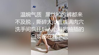 『我不能做爱就变得好奇怪哦！！』～结婚2年的年轻妻子的苦恼～