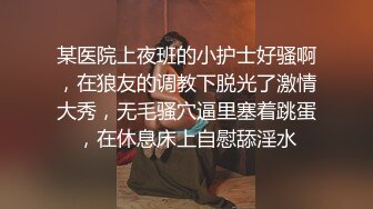 -柳州高颜值爆乳丰臀莫菁高端草鲍视频流出合集 (4)