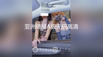 OnlyFan 一日女友的漂亮姐姐 下-终章