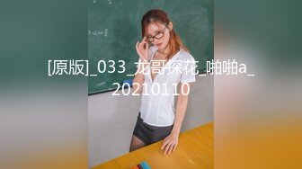 [中文字幕][MUDR-055]那天之後就一直…。 被捆綁調教內射的制服美少女 麻里梨夏