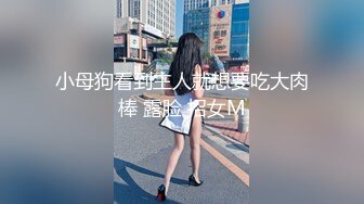 80多斤高颜值美女！细腰极品蜜桃臀！翘起掰穴极度诱惑，身材超好，全裸展示呻吟娇喘