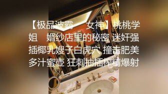 漂亮黑丝女邻居回来啦 终于可以撕开她的黑丝扣她的逼了 撕开绝美邻居的黑丝爆干 无套中出内射 高清1080P原版首发