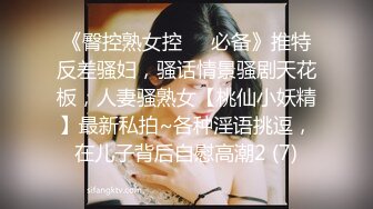 《震惊?爆料网红黑历史?网暴事件》B站24万粉丝热舞女神网红【伊南娜】私拍裸舞被扒身材一流无毛的绝非土嗨摇的很专业