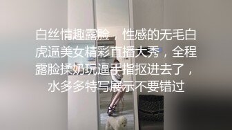 豹纹内衣双女玩女同情趣内裤网袜舌吻互舔，滴蜡再给炮友口交舔菊