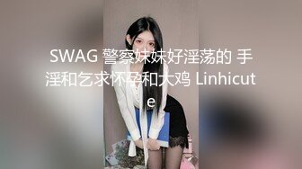 【新片速遞】&nbsp;&nbsp;CD偷拍大师街头尾随偷拍几个美女裙底❤️绿裙小姐姐白色透明蕾丝窄内！前抄黑森林[251MB/MP4/04:55]