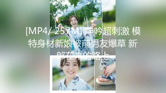 【D罩杯美乳网红靓女】大屌爆菊花双洞齐插淫荡指数10分