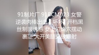 极品反差女大生04年清纯露脸小姐姐【胡椒籽】最新完整视图，金主定制各种COSER裸体骚舞大号道具紫薇脸逼同框 (11)