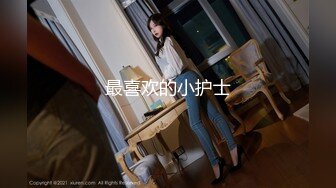 站起来伸进裤裆摸了一下B 工业_园区（厕_拍）白领美女意犹未尽