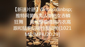 [MP4]风骚小少妇，身姿苗条，肤白臀翘，小伙手法过人抠穴高潮，JQ啪啪狂插高声呻吟