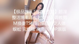 [MP4]新流极品大奶白虎粉B网红美少女伊娃欲望难耐勾引沙发上正在玩笔记本的继母