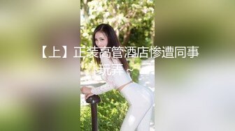 抓奸集锦-特精甄选第一现场街头扭打吃瓜围观 赤裸裸床上被逮还有被割屌的 各色良家女神狼狈瞬间 (250)