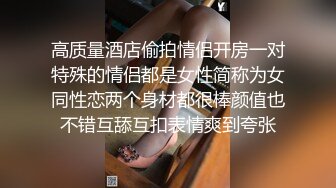 按耐不住性爱欲望 和单男3P齐操性瘾骚妻 前裹后操 骚货小逼给操麻了