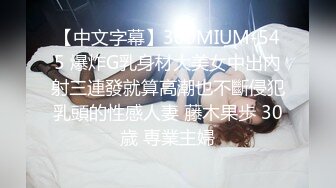 好美！顶级女神人间尤物！【婉月】完美~惊艳！站立插逼~