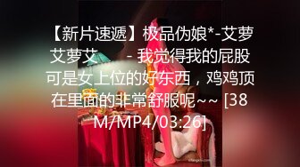 91茄子 实习美女老师糖糖欠贷款无力偿还 富豪学生主动帮忙让老师肉偿