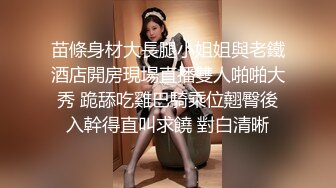 十月盗站新流出女偷拍客潜入游泳场更衣洗浴室偷拍几个年轻女泳客洗浴更衣