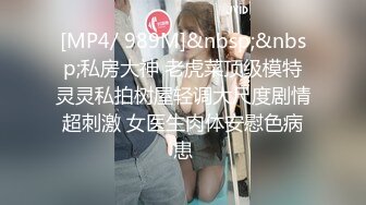 网红OL制服美女被上司强操