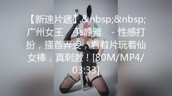 [MP4/ 1.38G] 猪肉佬寻欢酒店约操骚女，超近视角拍摄，扣弄骚逼扶着肥臀后入