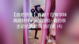 极品颜值美少女！新人刚下海！收费房给大家秀一波，170CM黑丝美腿，假屌猛捅骚逼，妹妹玩的挺开