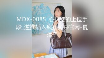 ✿扣扣传媒✿ QQOG020 顶级91大神专属蜜尻玩物 ▌西门吹穴▌校花与大肉棒 吊带黑丝神尻 无比湿滑蜜道浇淋爆射