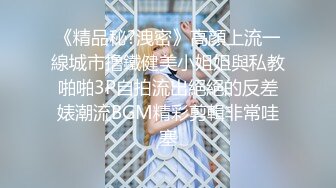 快手高颜值妹子『舔舔酱』定制福利 ASMR骚话剧情诱惑 扭臀露穴堪称极品