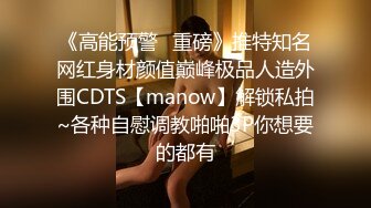 [MP4]STP26983 高端外围女探花伟哥重庆某酒店高价约炮成都大学爆乳气质短发学妹服务体贴打桩机式插她 VIP0600