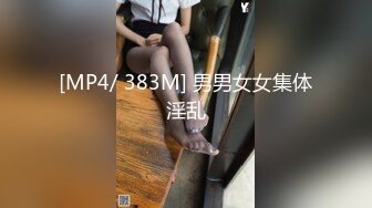 【AI换脸视频】迪丽热巴  调教女仆美娇娘