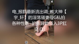 [MP4]STP28429 纯欲系颜值美女！难得大尺度收费秀！白嫩美臀镜头前摇摆，假屌磨蹭骚穴，插入水好多揉搓流白浆 VIP0600