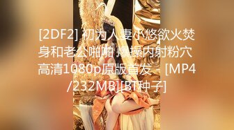 STP16614 极品美乳姐妹花【泰国爱妃】今晚S级美女双飞换装制服超诱惑 奇怪大屌哥推到爆操豪乳制服女神