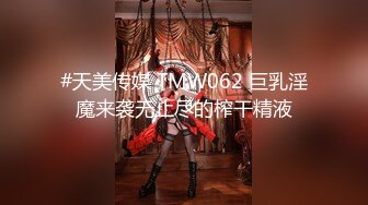 2024年9月，【重磅核弹】大神【Q先森】最新付费超多女神 几个月最新，网红博主 良家 少妇 (1)