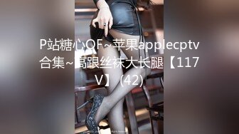 【178小宝贝胸膜早川奈子】G奶尤物~骚舞挑逗~掰穴柔逼~跳蛋爽震~白浆【204V】 (2)