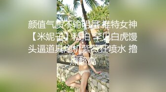 大胸熟女情人