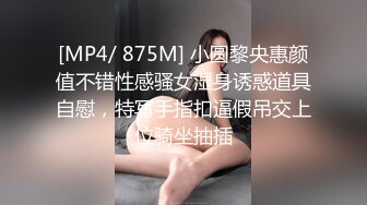 【极品爆炸资源顶级唯美精修】 蜜桃臀+豪乳+美穴+啪啪+粉穴+性感身姿+九头身 (3)