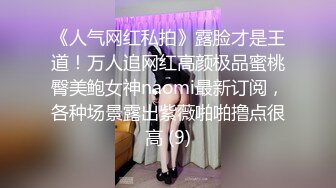 风华绝代的白富美TS金韩雅调教狗奴，教他吃鸡美腿帮他撸鸡巴，操他准得劲，性福无处不在！！