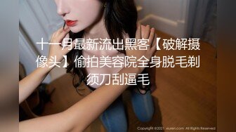 陕西站街女探花《无套内射馒头逼》应狼友要求再去干那球鞋妹第二炮可惜没有内射成功