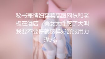 ❤️室友把大奶女友带回宿舍录过夜,吵得上铺兄弟睡不着骂了他们一顿,故意抱起女友请上铺兄弟看逼