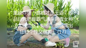 [MP4]派遣情趣家政妇居家肉棒深度清洁-大量乳交画面淫穴活塞抽插特写