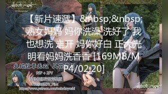 [MP4/826M]9/28最新 少妇大早上约炮奸夫偷情情趣用品热身还给她舔逼VIP1196