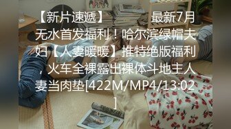 【极品人妻??淫荡清风】完美蜜桃臀后入啪啪口交3P 小穴边被抽插边流出白浊的浓汁 爆裂黑丝呻吟浪叫