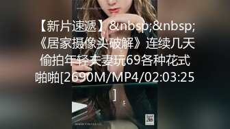 [MP4/709MB]刚出来做兼职没多久短发小姐姐，眼镜小伙撩起裙子一顿摸，身材不错腰细坚挺奶子，缠住腰爆操流出白浆