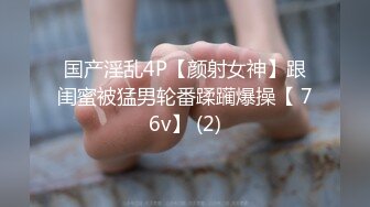 《震撼✿绿帽精品✿核弹》2023万众瞩目网红绿帽露出调教天花板【J神】私拍第九弹~粉屄女神露出3P双洞各种无底线玩弄