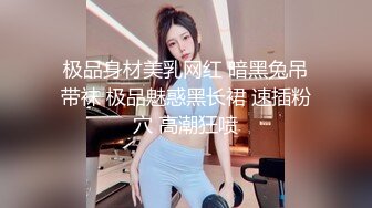 【极品香车艳情】泄密清纯美少女跟大哥激情车震 美妙酮体鲜嫩白虎 激勾G点 赤裸爆艹输出 口爆小嘴满口精液