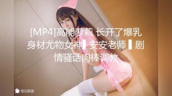 年轻小伙出租房草学生妹 戴个狗链玩轻SM 各种体位小床要干塌了[MP4/222MB]