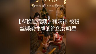 老婆姨姐闺蜜探花 一晚四场 流水席啪啪 淫荡姐妹花黑丝渔网情趣装