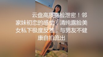 长沙从后面猛干少妇