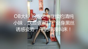 【MP4/HD】脱光光白皙皮肤，穿上黑丝极品美腿，掰穴揉搓很是诱惑