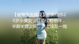 色情主播 美杜莎寻找黑曼巴